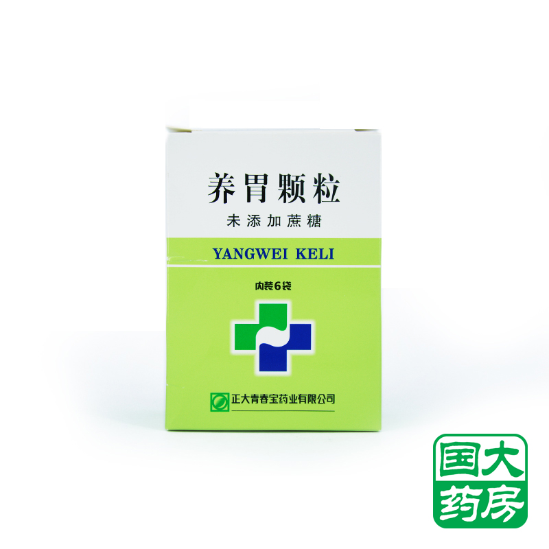正大青春宝 养胃颗粒 5g*6袋/盒