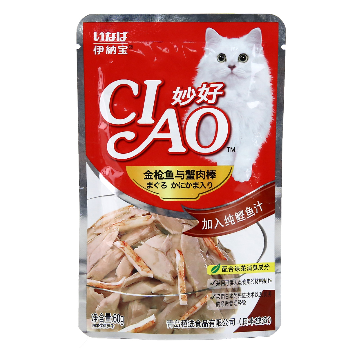 波奇网 宠物食品 猫零食伊纳宝妙好猫湿粮 金枪鱼蟹肉棒鲜封包60g