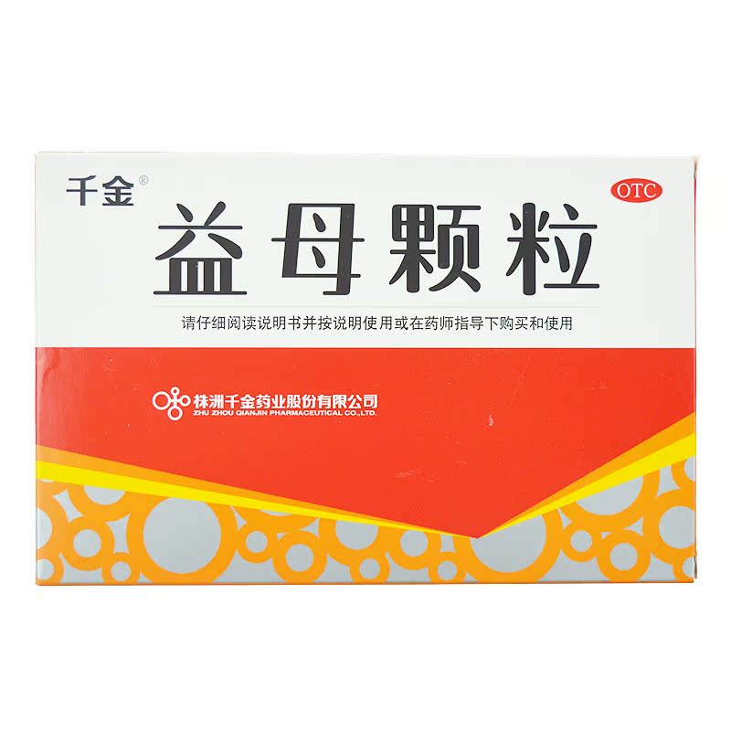 千金 益母颗粒 14g*10袋/盒  月经不调 痛经调经产后瘀血腹痛