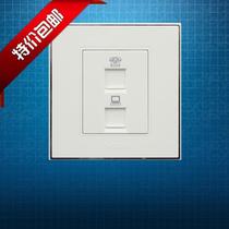 Simon switch socket telephone computer socket 86 type panel 56 series telephone line network cable plug V55229