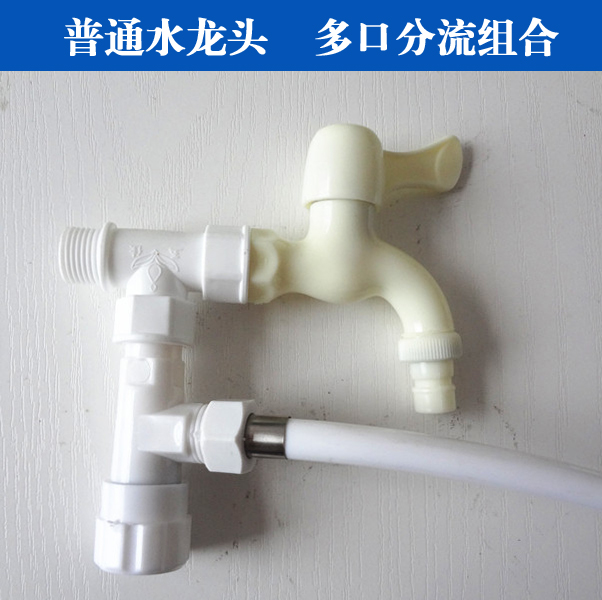 Triangular valve water pipe three-way tap switching table basin washbasin surface basin water pipe swivel connector switch triage