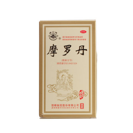 摩罗 摩罗丹 90g 和胃降逆 通络定痛 用于胃痛 嗳气烧心 胃药