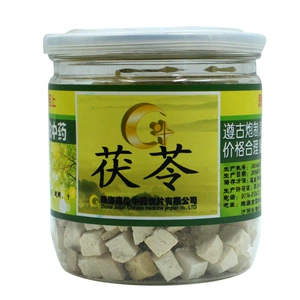 嘉伦光彩 Poria 200g Yunnan ручной работы вручную, естественно сухой, китайские лекарственные материалы, без серы, можно использовать FU FU FU