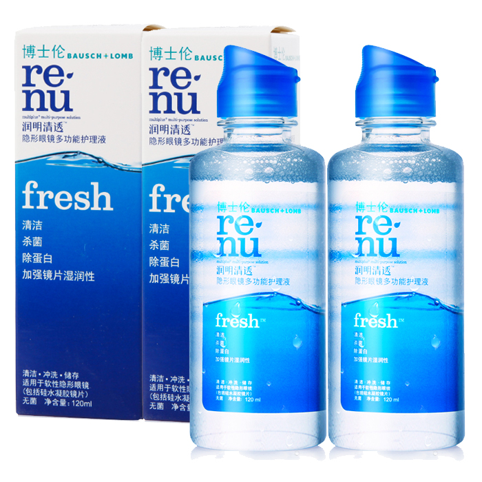 博士伦润明清透120mlx2护理液隐形近视眼镜美瞳药水便携TF
