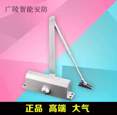 Huafei B4-72 door closer fireproof door closer Non-positioning hydraulic buffer door closer fireproof type