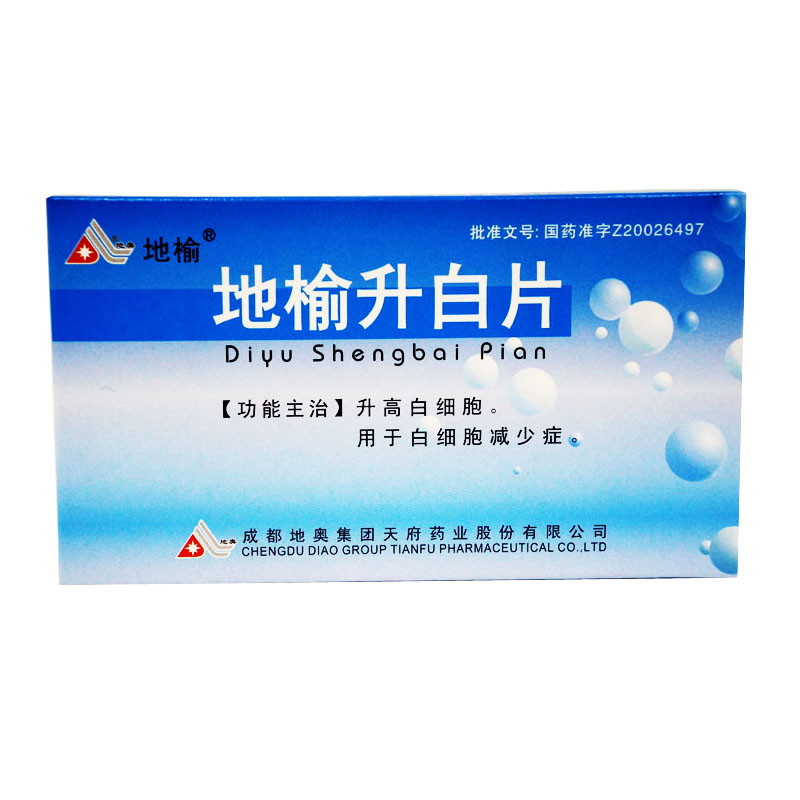 地榆 地榆升白片 0.1g*40片/盒