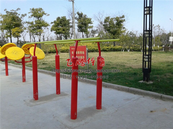 Outdoor underground parallel bars horizontal bar Community Park Square Community outdoor fitness equipment