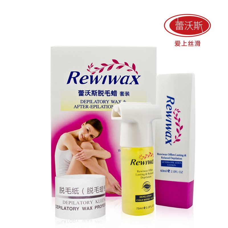 Rewiwax蕾沃斯正品玫瑰脱毛膏脱毛蜜蜡套装脱毛护理套装
