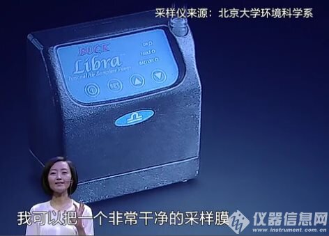 美国BUCK PM2.5采样器记录片穹顶之下 L-4个体采样泵空气采样泵