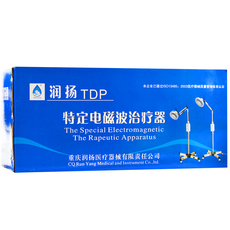 润扬 CQ-28 特定电磁波烤灯治疗仪 家用立式大头 包邮