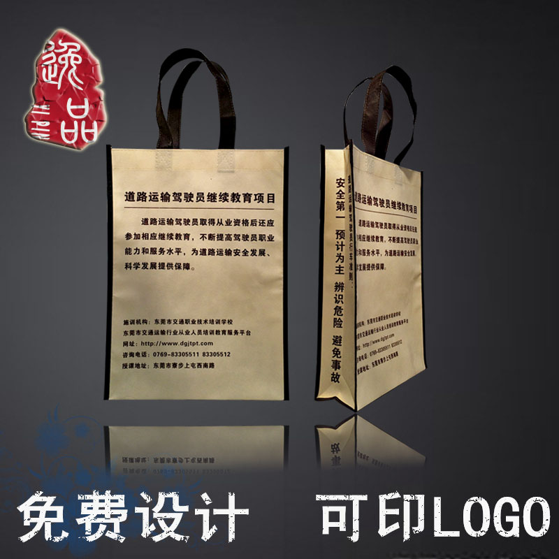 Yipin non-woven cloth bag custom can print logo blank bag flat pocket tote bag advertising bag shopping bag custom