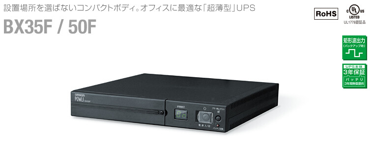 Japan OMRONONNUPS Power Supply BX35F