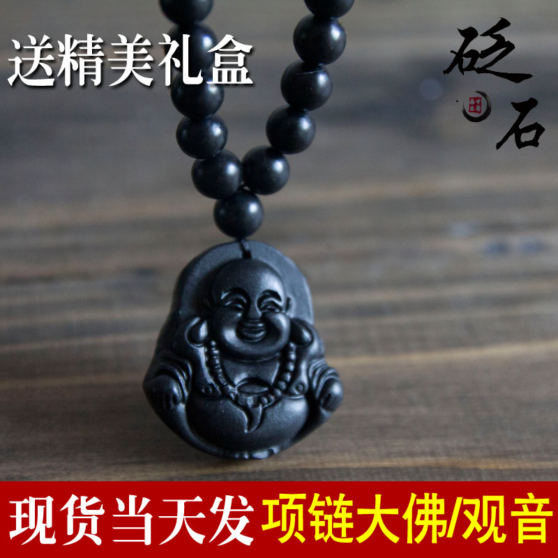 Natural Bianstone Avalokitesvara Buddha Men's and Women's Health Care Natural Sibin Bianstone Necklace Super Jade Black Domineering