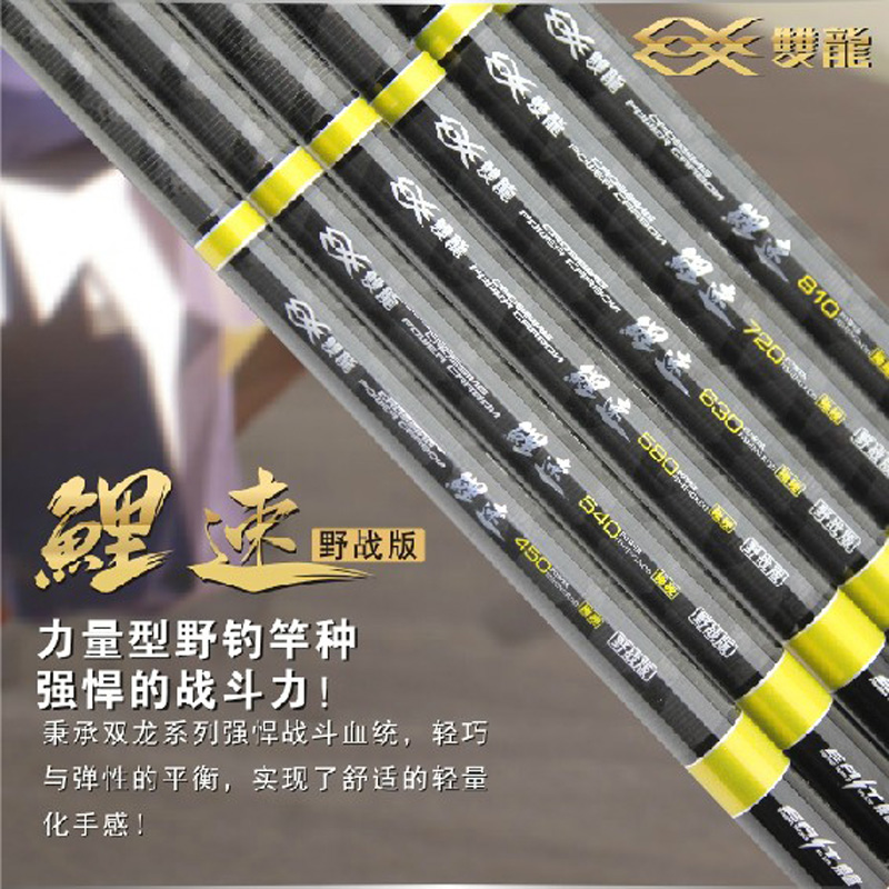East District Carp speed Taiwan field version fishing rod Carbon super hard ultra-light Taiwan fishing gear supplies Hand rod Carp rod fishing rod