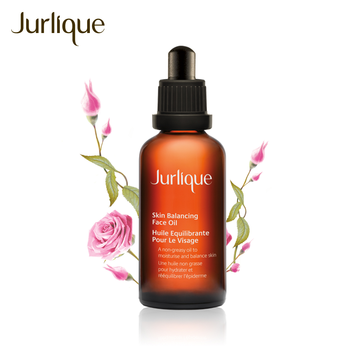 Jurlique/茱莉蔻护理滋润油补水保湿基础油 身体精油按摩油50ml