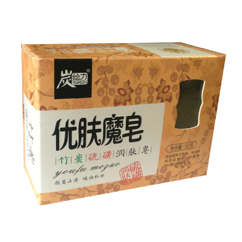 买3送一买4送2新闻竹炭硫磺皂除螨虫沐浴香皂 去螨虫洗面皂