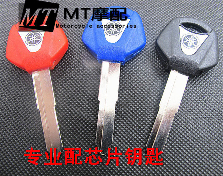 Mountain leaf YAMAHA locomotive large displacement sports car chip key full loss increase matching