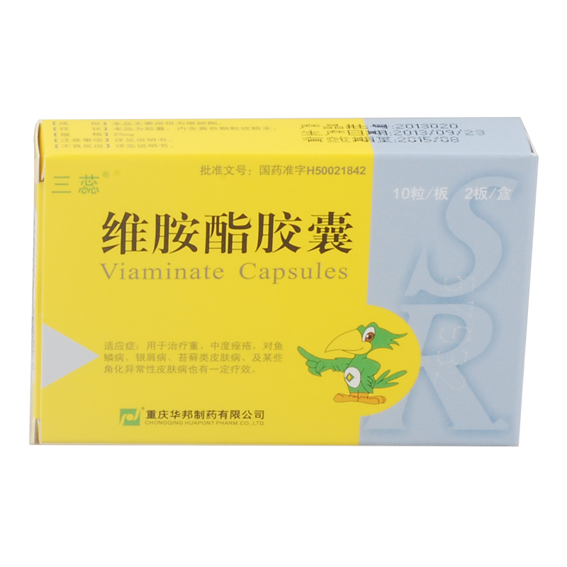 三蕊 维胺酯胶囊 25mg*20粒/盒