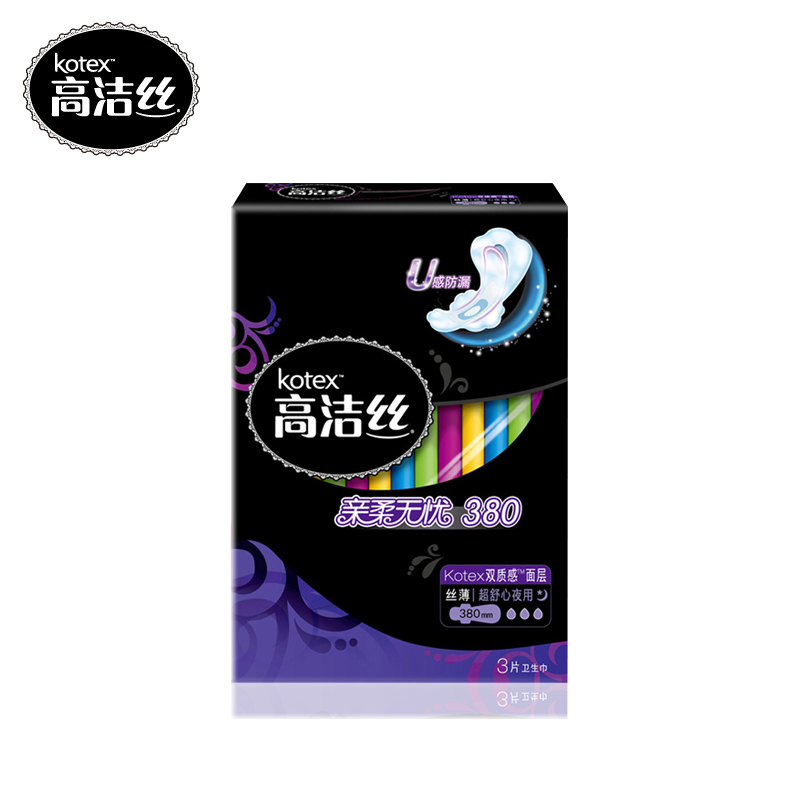高洁丝卫生巾尊享系列丝薄双质感面层夜用380mm 3片装