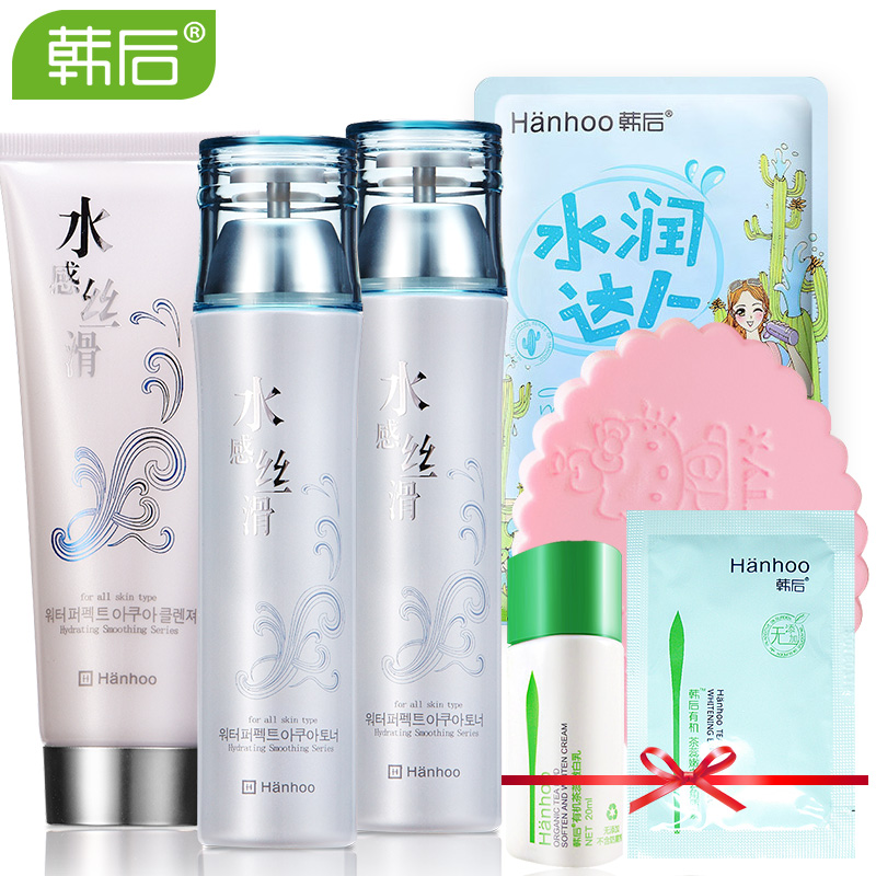 韩后水感丝滑化妆品套装 舒缓水乳霜奶护肤品净白补水保湿滋润
