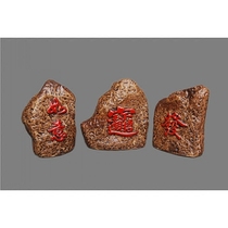 Simulation feng shui stone fortune Ruyi Jinbao Garden landscaping decoration Rockery bonsai fish tank Aquarium accessories