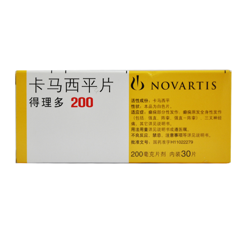 北京诺华 得理多 卡马西平片 200mg*30片/盒