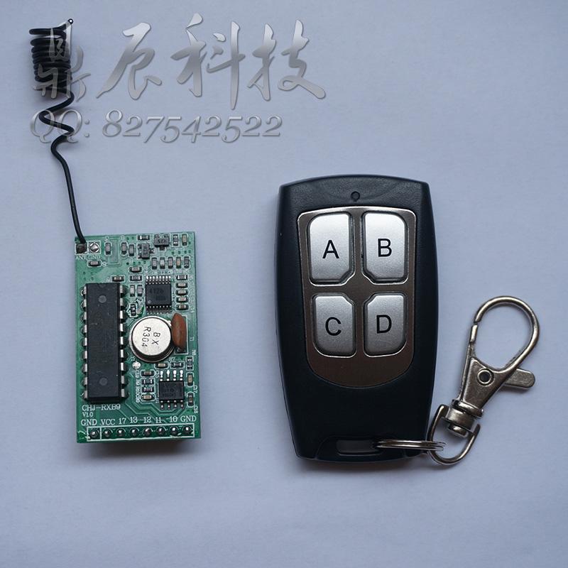 Wireless 100 m metal four-key remote control ultra-outer difference high sensitivity receiving module original loading PT2272 decoding