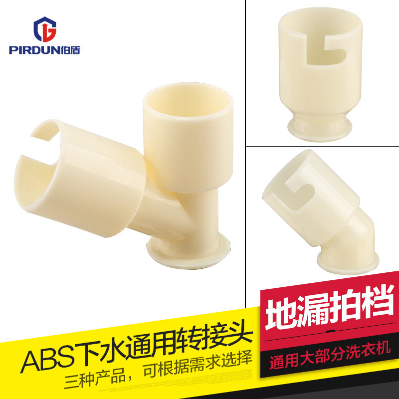 ����ϴ�»��������ͷBDD025