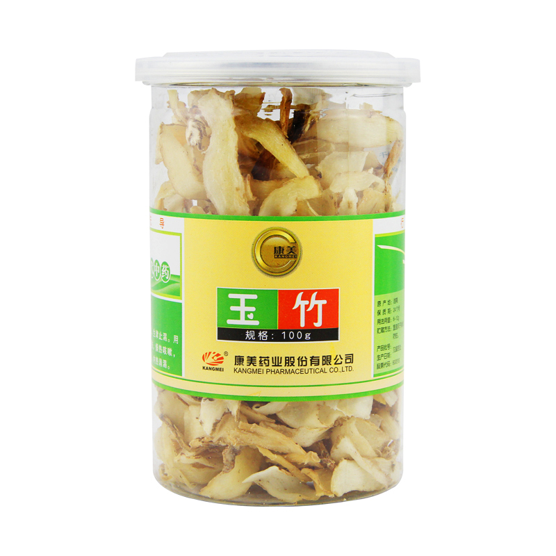 康美药业 玉竹 特选100g/瓶买即送毛巾