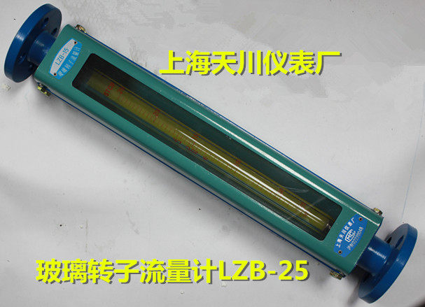 LZB series liquid gas anti-corrosive glass rotor flowmeter LZB-15F LZB-25F