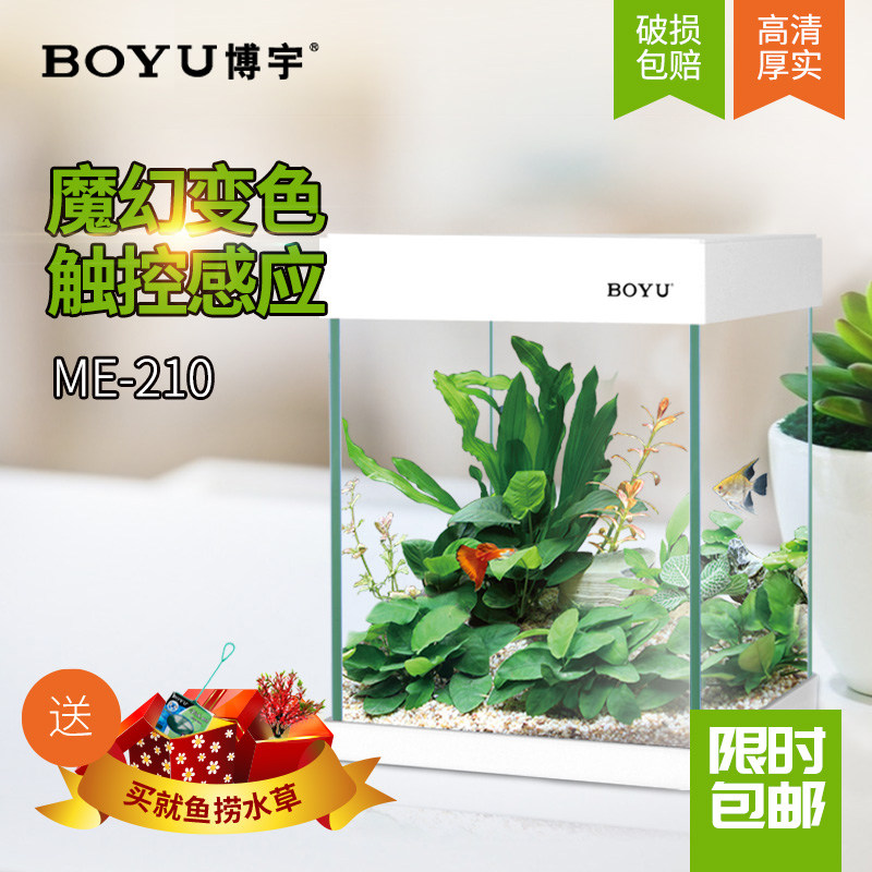 �������ܴ��ر�ɫ�������ME-210