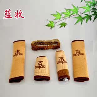 汽车五件套安全带套2个+后视镜套+手刹套+排挡把套 5件套