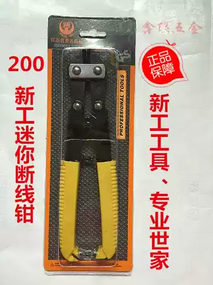 New tools mini thread cutters, thread cutters, wire cutters, 200MM bolt cutters, steel shears