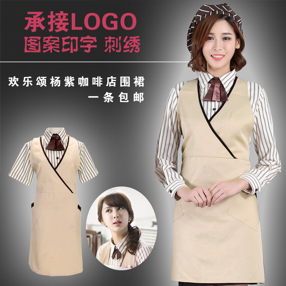 Korean Version Fashion Apron Milky Tea Bakery Coffee Hall Front Desk Cashier Uniform West Dining Attendant Work Dress Apron