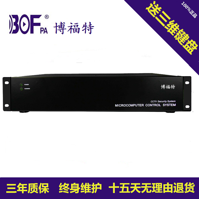 Analog Matrix Host switcher 48 path into 12 or 16 out of monitoring the film moment server sends the keyboard can be plastered