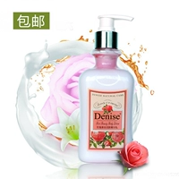 Denise Rose Body Lotion / Liquid Moisturising to Chicken Skin Moisturizer Glycerin Body Lotion Body Care kem dưỡng ẩm body cho da khô