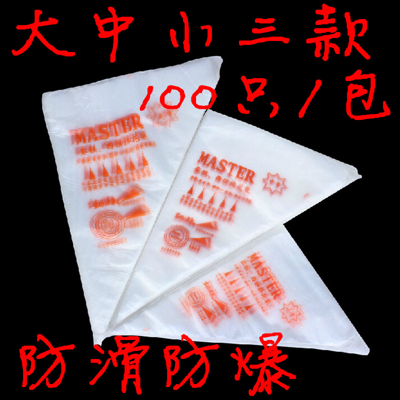 Baking tool thickens disposable large and medium - sized flower bag squeezed bag cream cake framed pocket 100