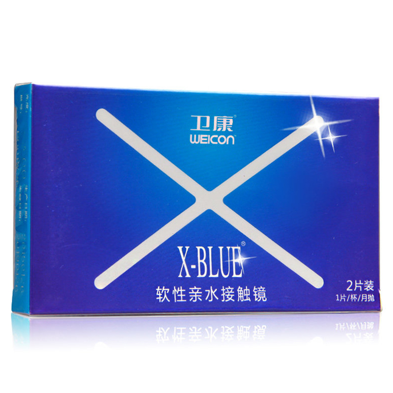 【2件送护理液+镜盒】卫康 x-blue隐形眼镜月抛2片装高清透明水润