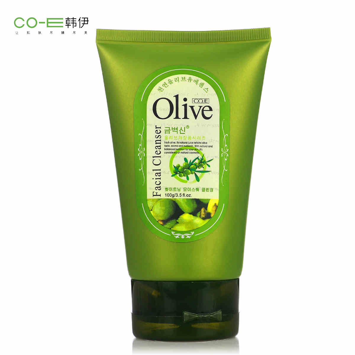 正品韩伊Olive橄榄白皙保湿洗面奶100g洁面乳膏去黑头女深层清洁