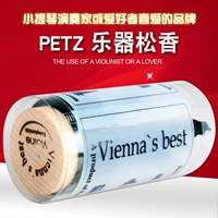 Buổi biểu diễn violin Rosin tốt nhất tại Vienna của PETZ Vienna - Phụ kiện nhạc cụ dây guitar điện