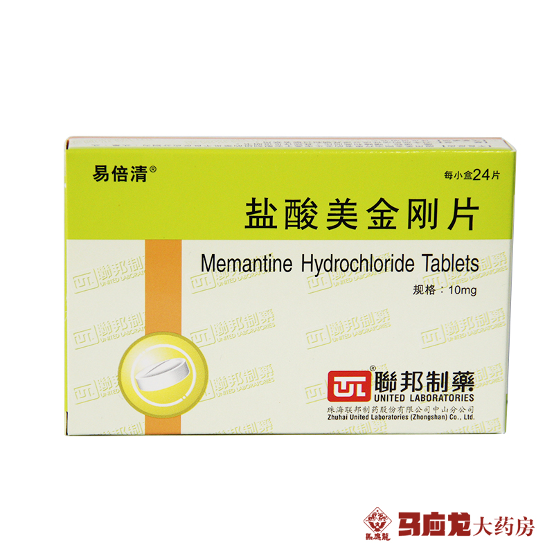易倍清 盐酸美金刚片 10mg*24片/盒