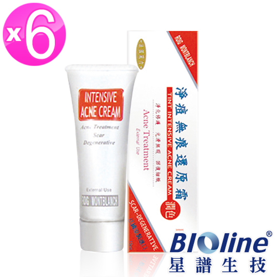 台湾官网直邮进口【BIOline星谱生技】法国葳力净荳还原霜6入