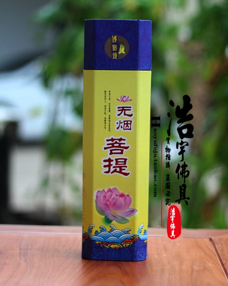 Haoyu Buddha's ancient city Smoke-free bodice with fragrant bamboo feet fragrant and fragrant bamboo-footed incense-Taobao