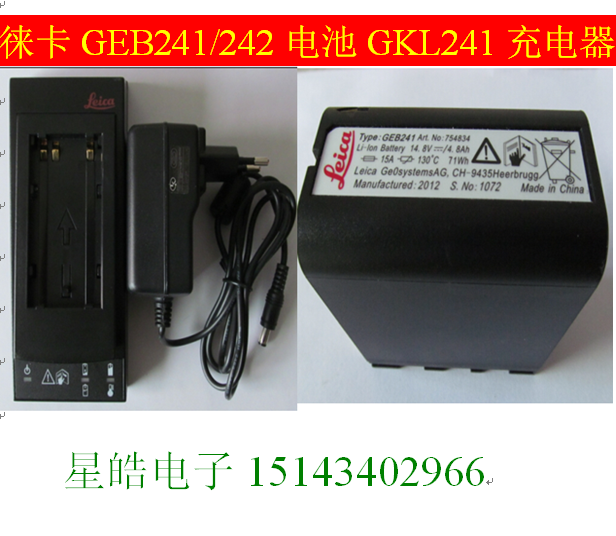 Leica TS30 TM30 total station battery GEB241(GEB242) charger GKL241