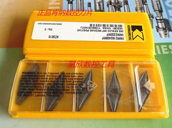 Kenner numerical control car blade VNMG160408MP KC5010