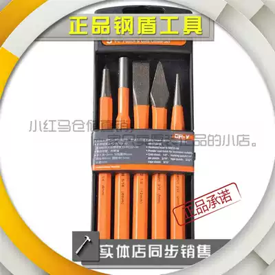 Steel shield S080002 high hardness 5-piece sample punching center punching center punching hole center positioning punch