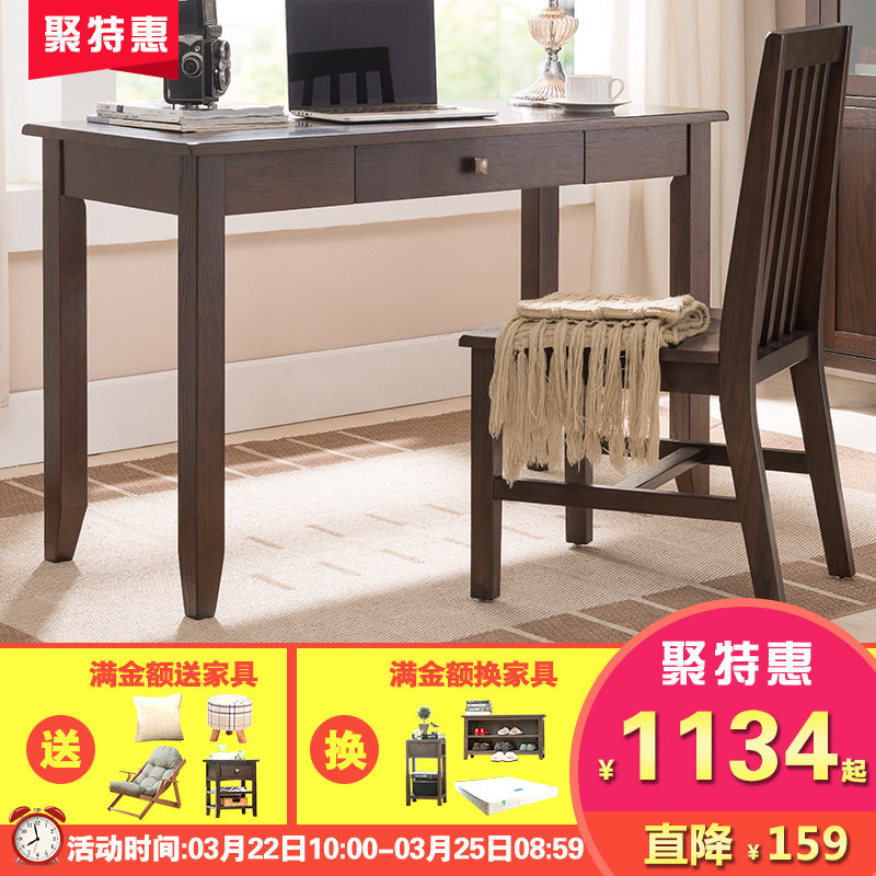 ��ľ������ʽ���䵥������