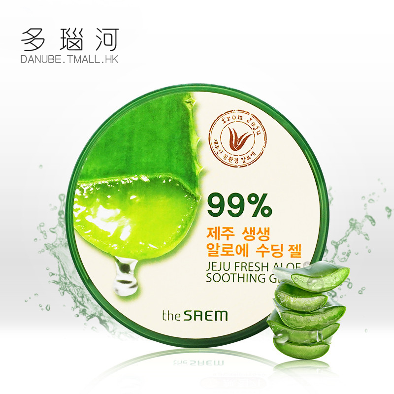 The saem得鲜99%芦荟凝胶芦荟胶面膜面霜 高补水保湿