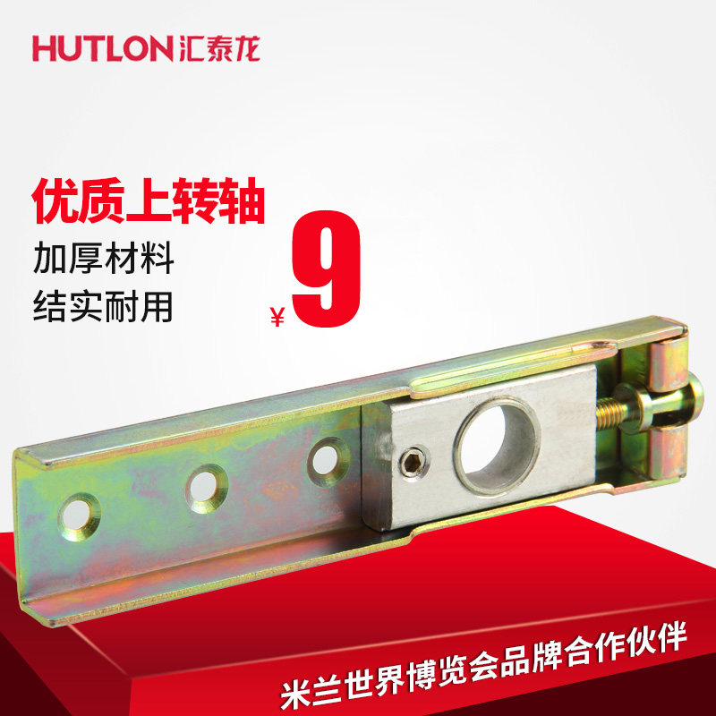 ��̩���ص��ɲ�������ת��hc3220d