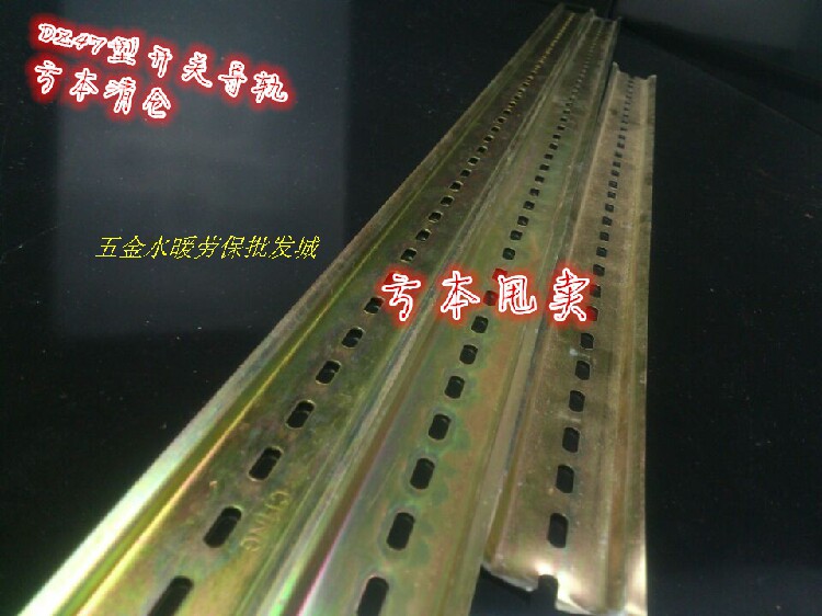 Standard Model C45 Mounting Bracket DZ47 Rail Leakage Small Circuit Breaker Fixed Behind Rail 1m Thick